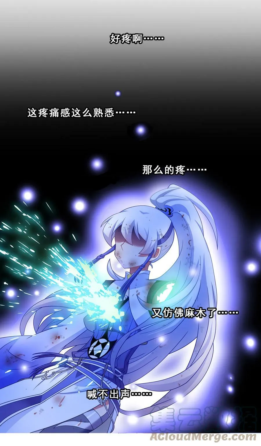 第462坑 周年庆三连更结束 第3页