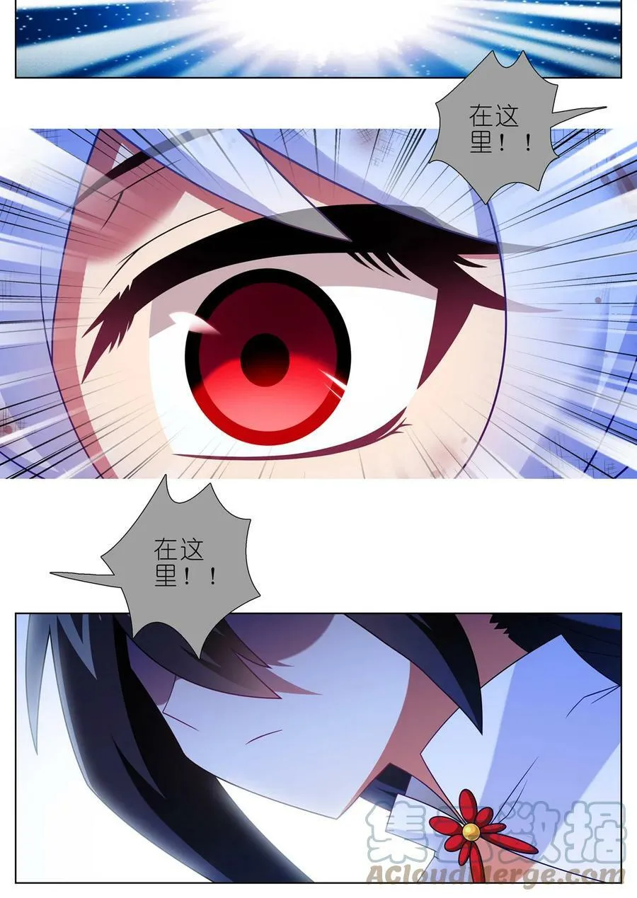 第462坑 周年庆三连更结束 第7页