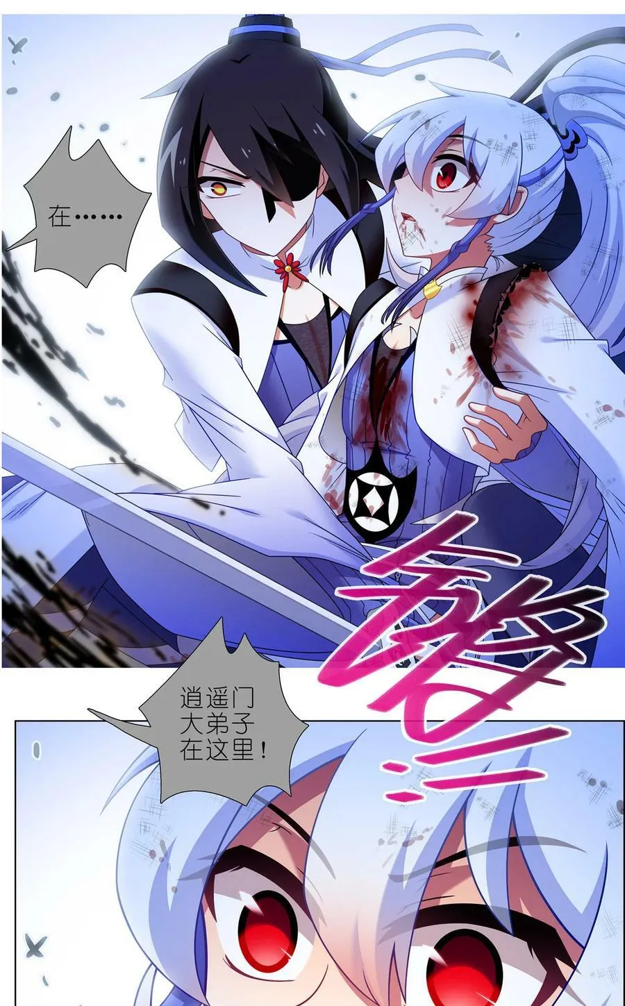 第462坑 周年庆三连更结束 第8页