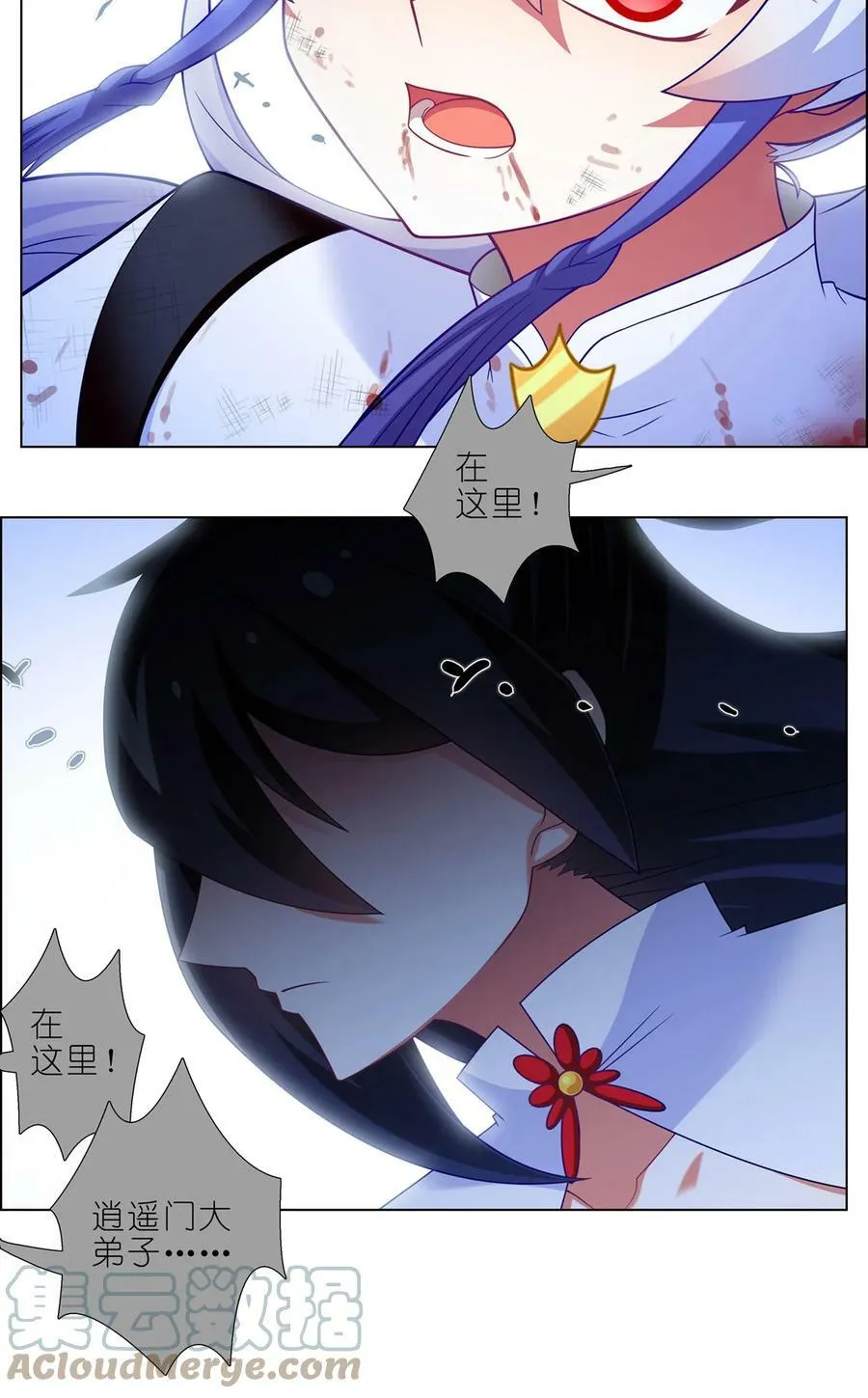 第462坑 周年庆三连更结束 第9页