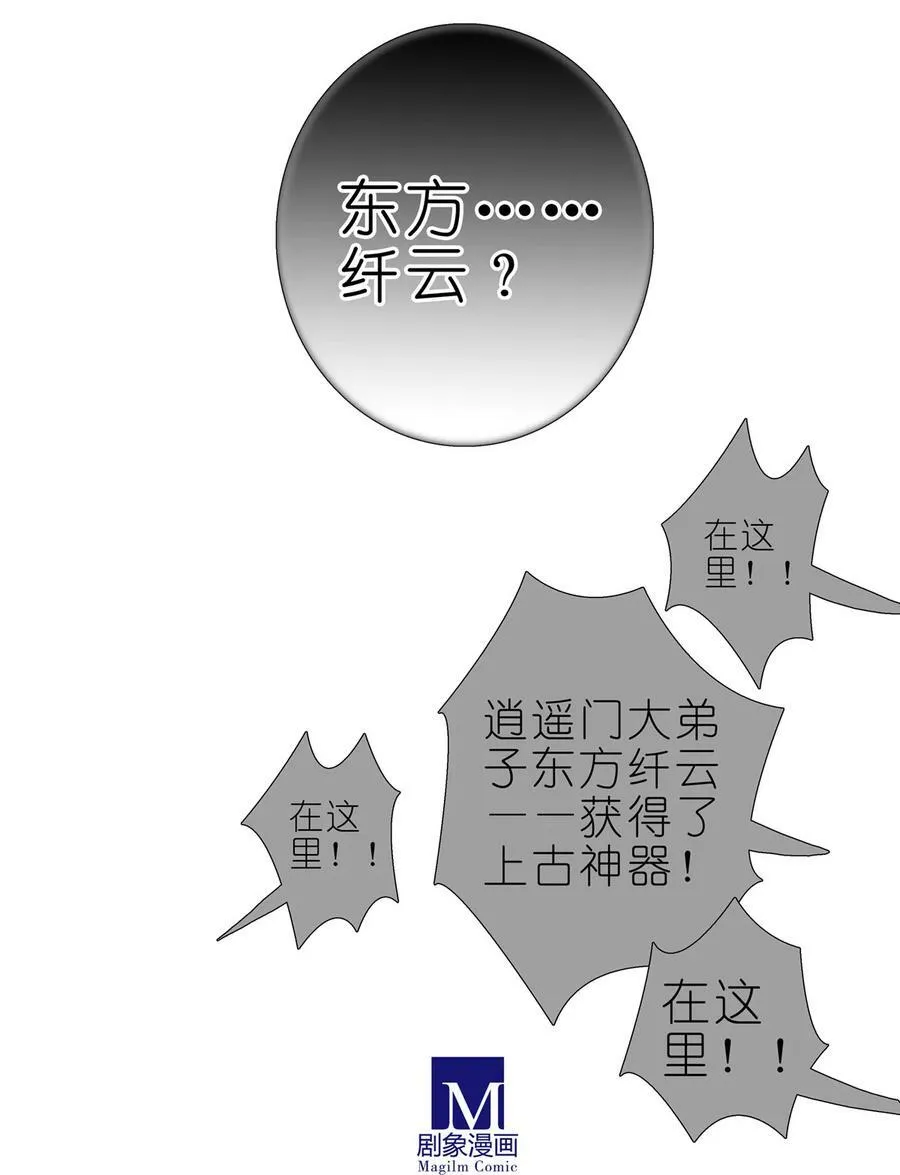 第462坑 周年庆三连更结束 第10页