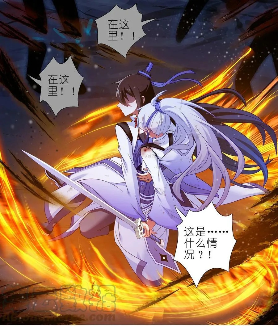 第462坑 周年庆三连更结束 第11页