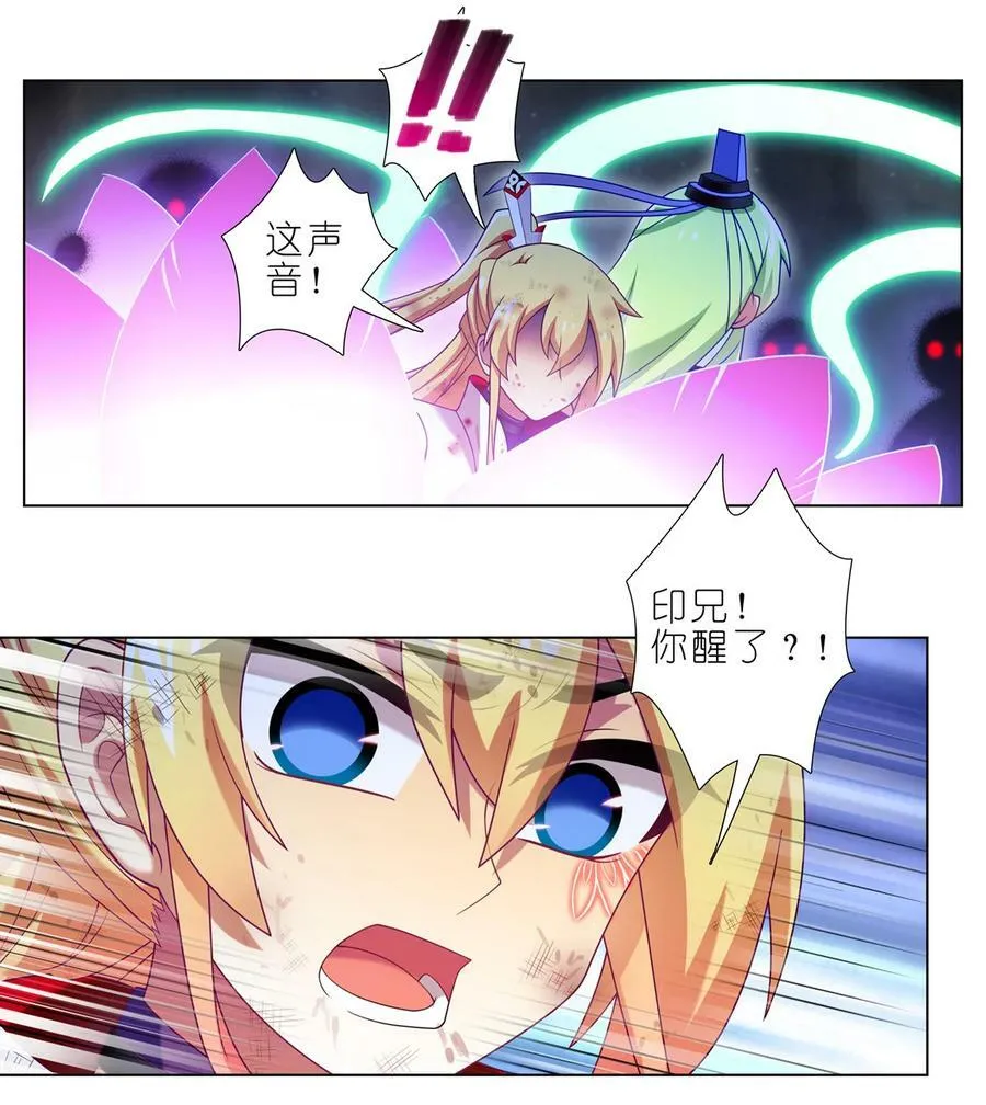 第462坑 周年庆三连更结束 第12页