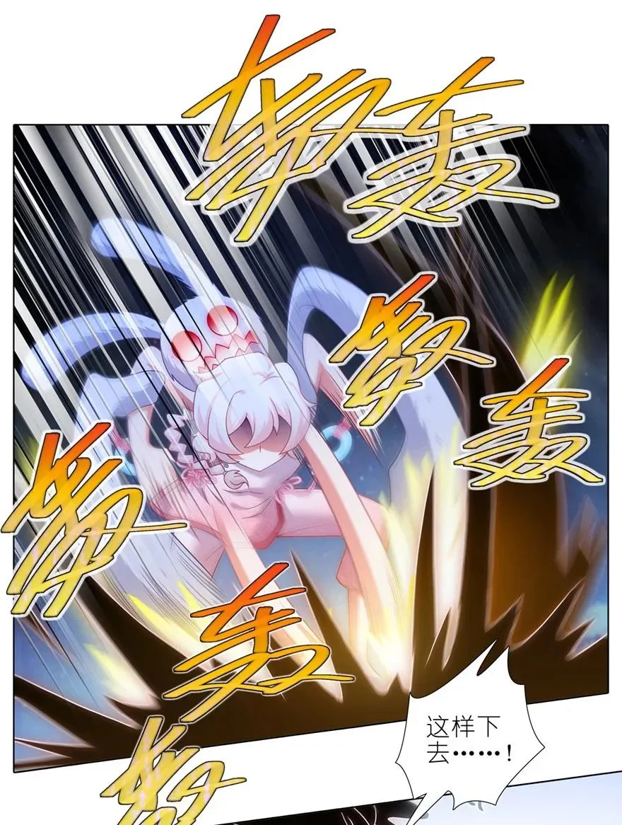 第451坑 我就知道 第2页