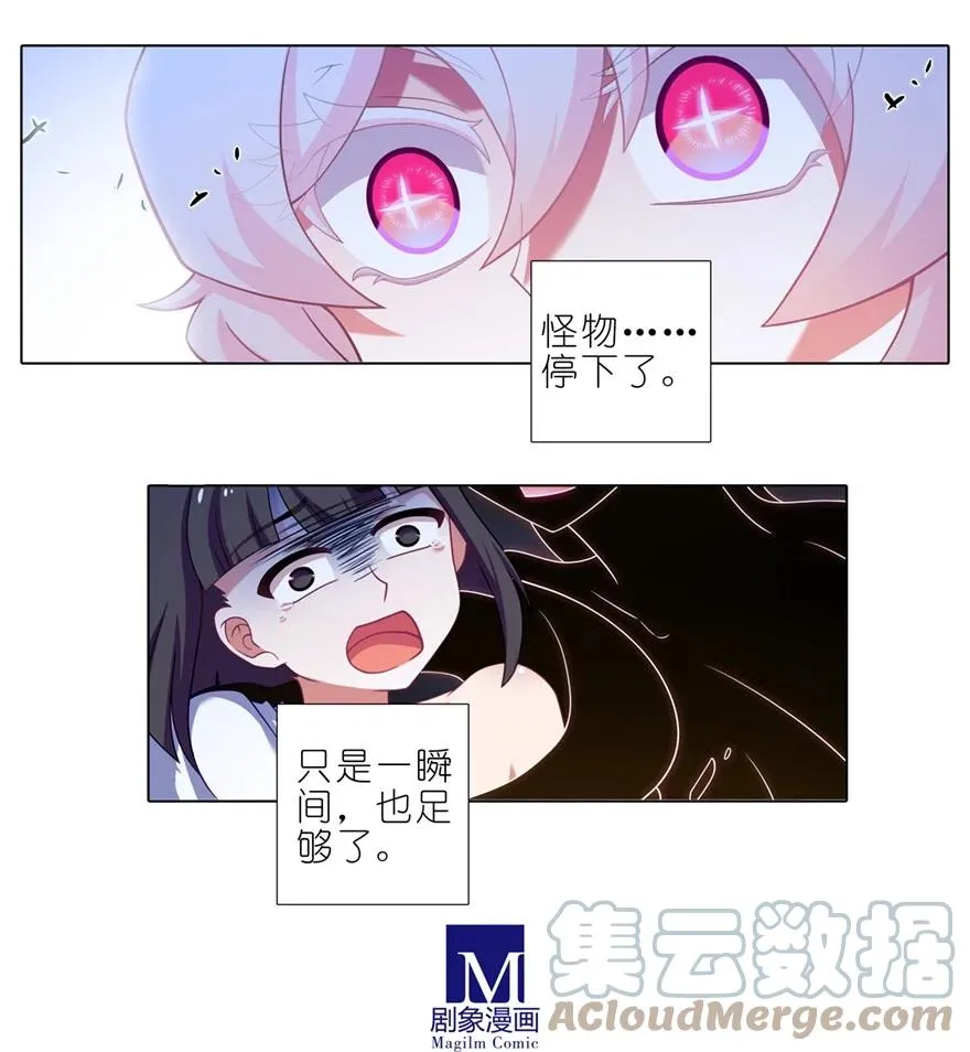 第451坑 我就知道 第5页