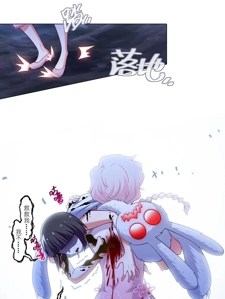 第451坑 我就知道 第10页