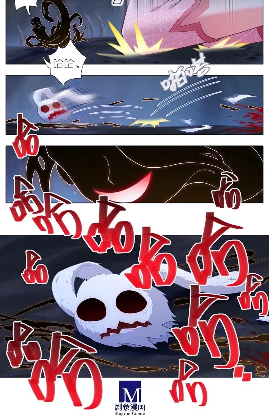 第451坑 我就知道 第14页