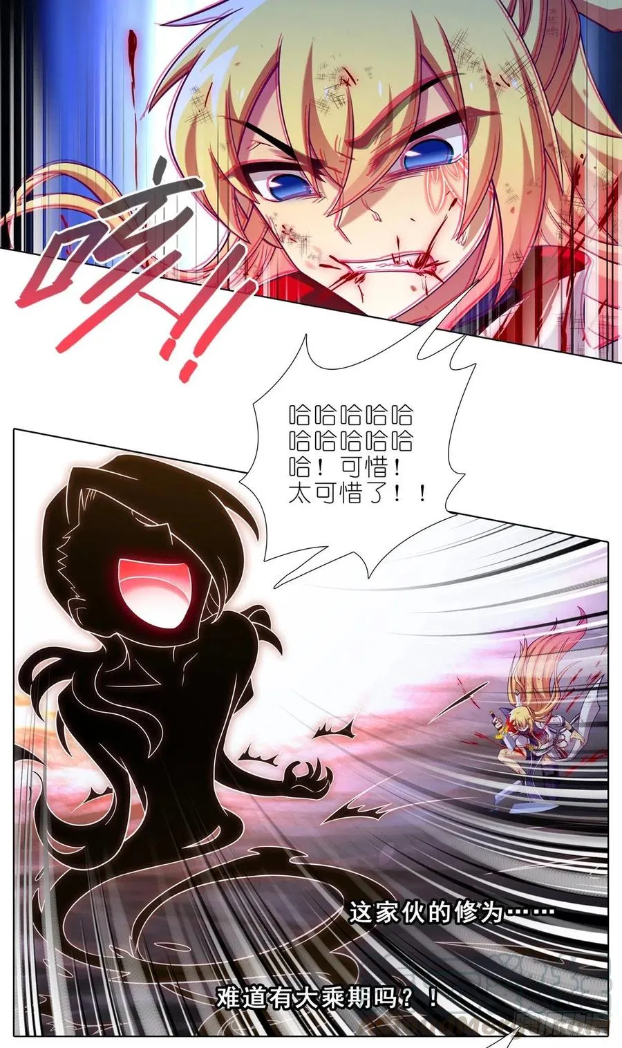 第442坑 绝境！！！ 第5页