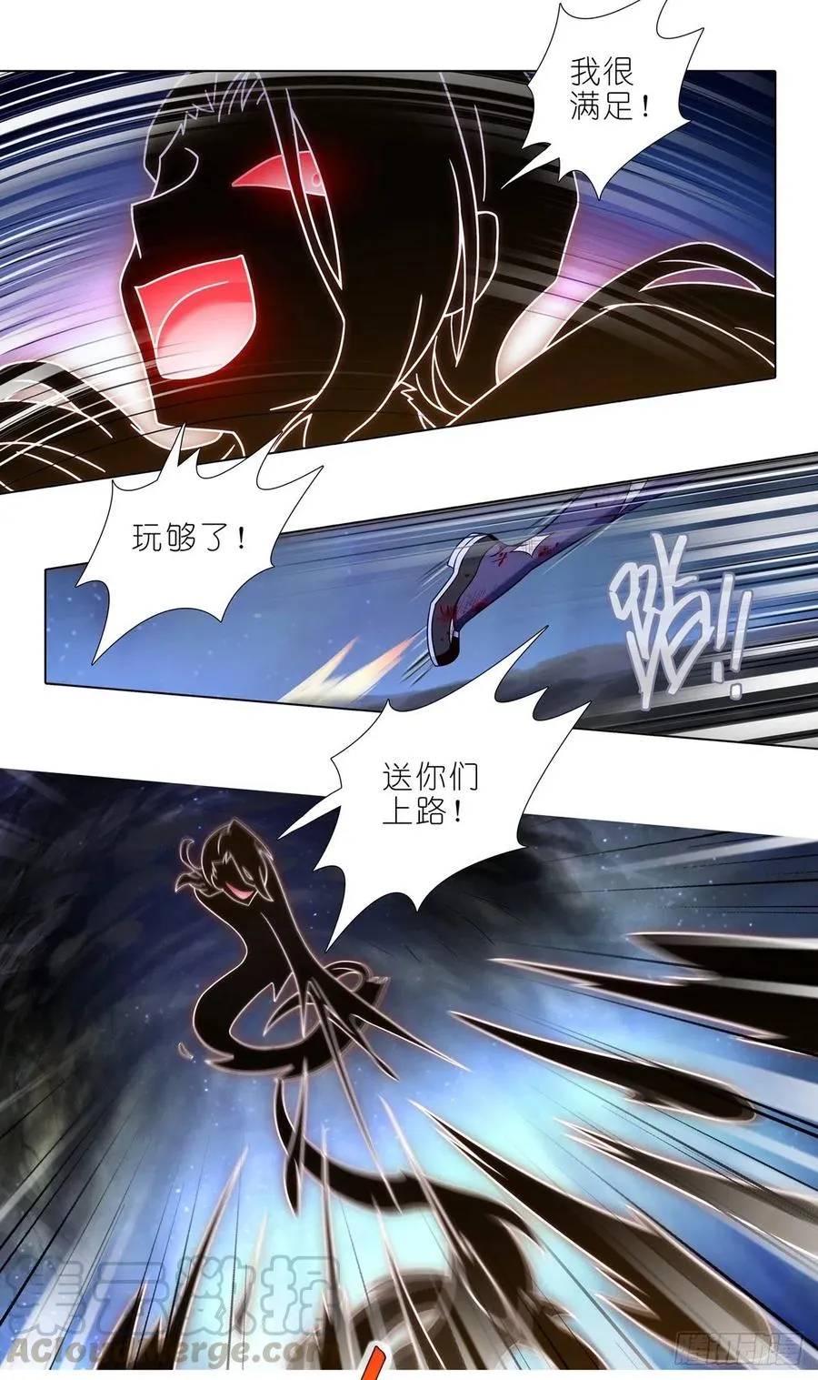 第442坑 绝境！！！ 第6页
