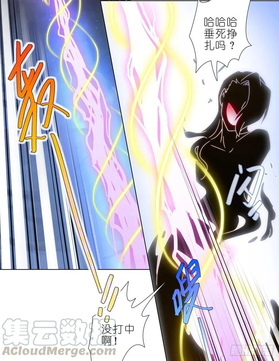 第442坑 绝境！！！ 第10页
