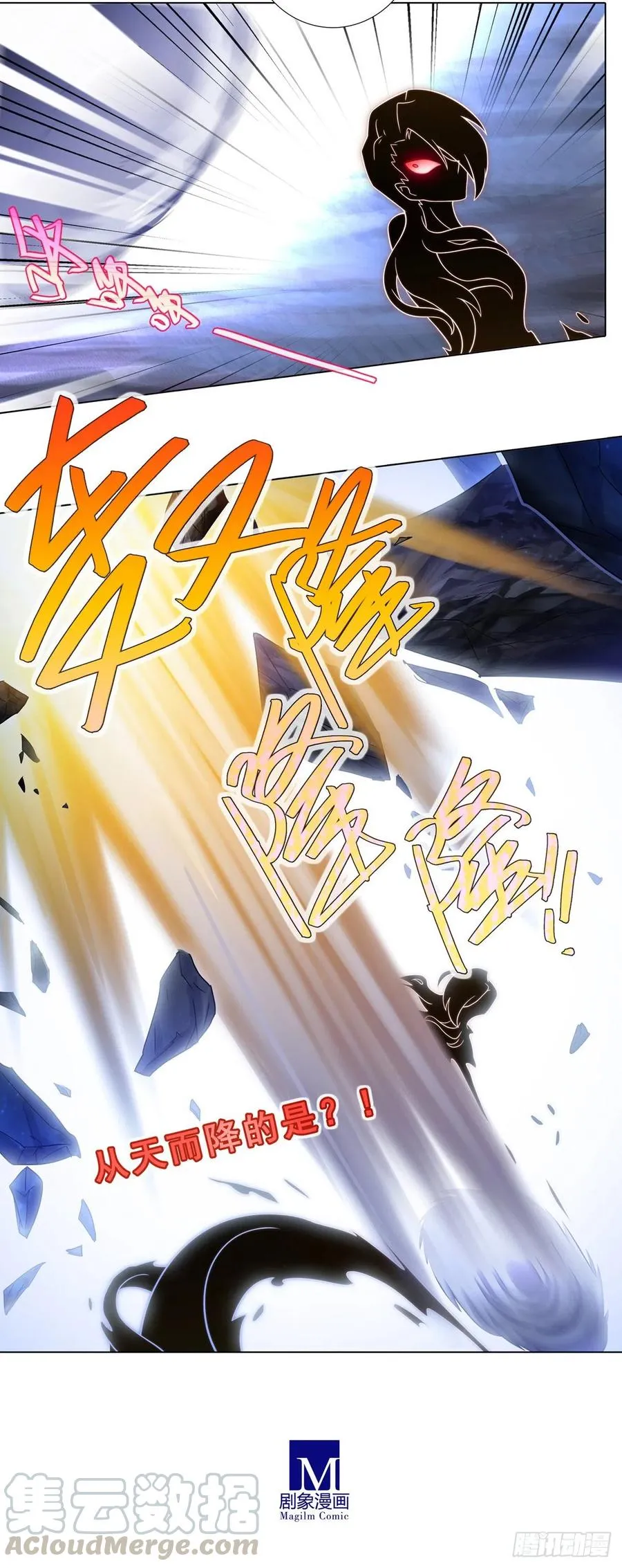 第442坑 绝境！！！ 第12页