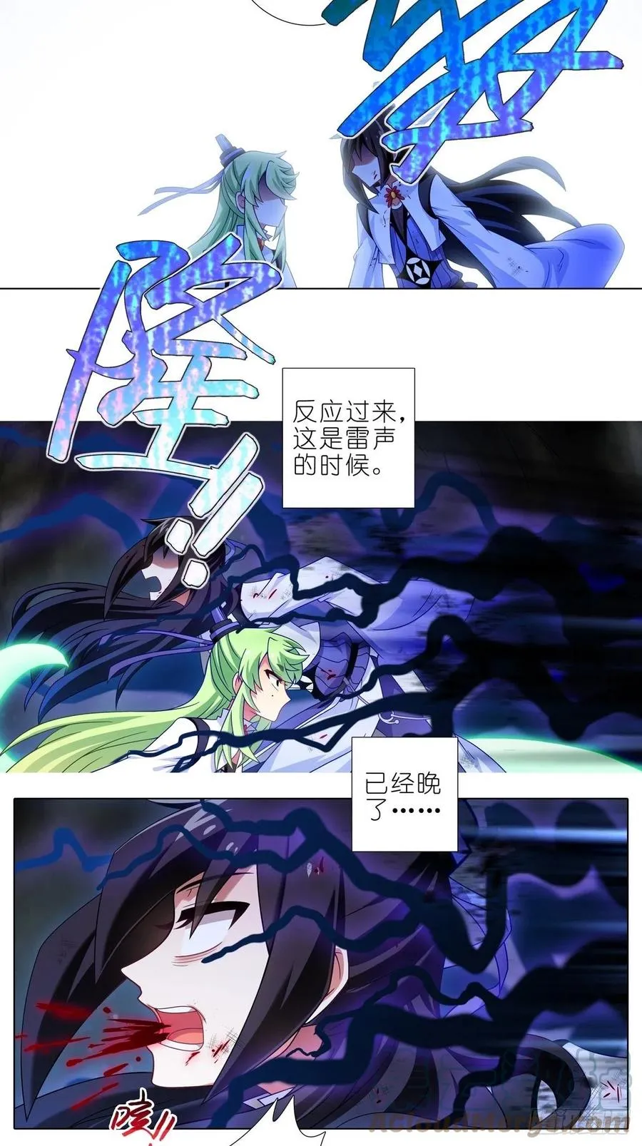 第434坑 故事里不应该有“他”！！！ 第3页