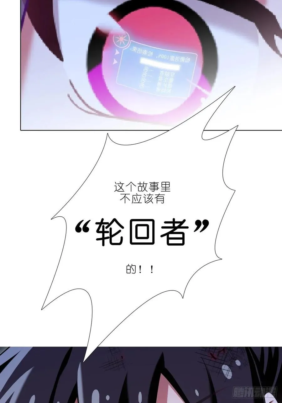 第434坑 故事里不应该有“他”！！！ 第14页