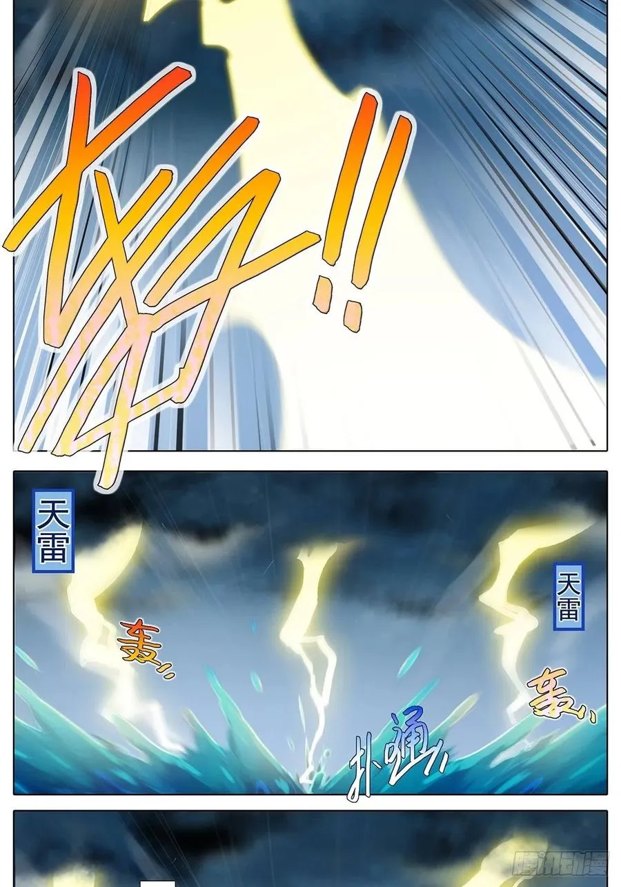 第433坑 伤害性不大，侮辱性极强 第2页