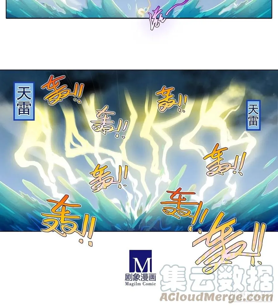 第433坑 伤害性不大，侮辱性极强 第5页