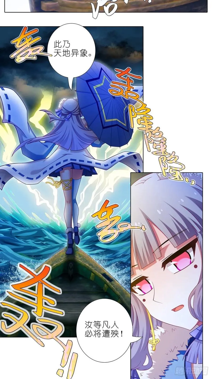 第433坑 伤害性不大，侮辱性极强 第8页