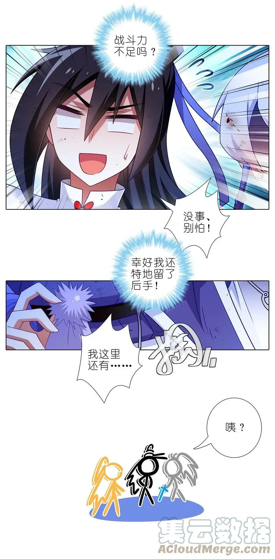第484坑 打完BOSS没掉道具有BUG啊！ 第8页
