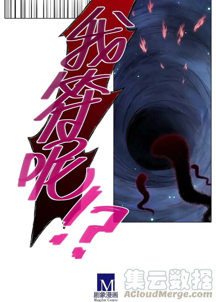 第484坑 打完BOSS没掉道具有BUG啊！ 第10页