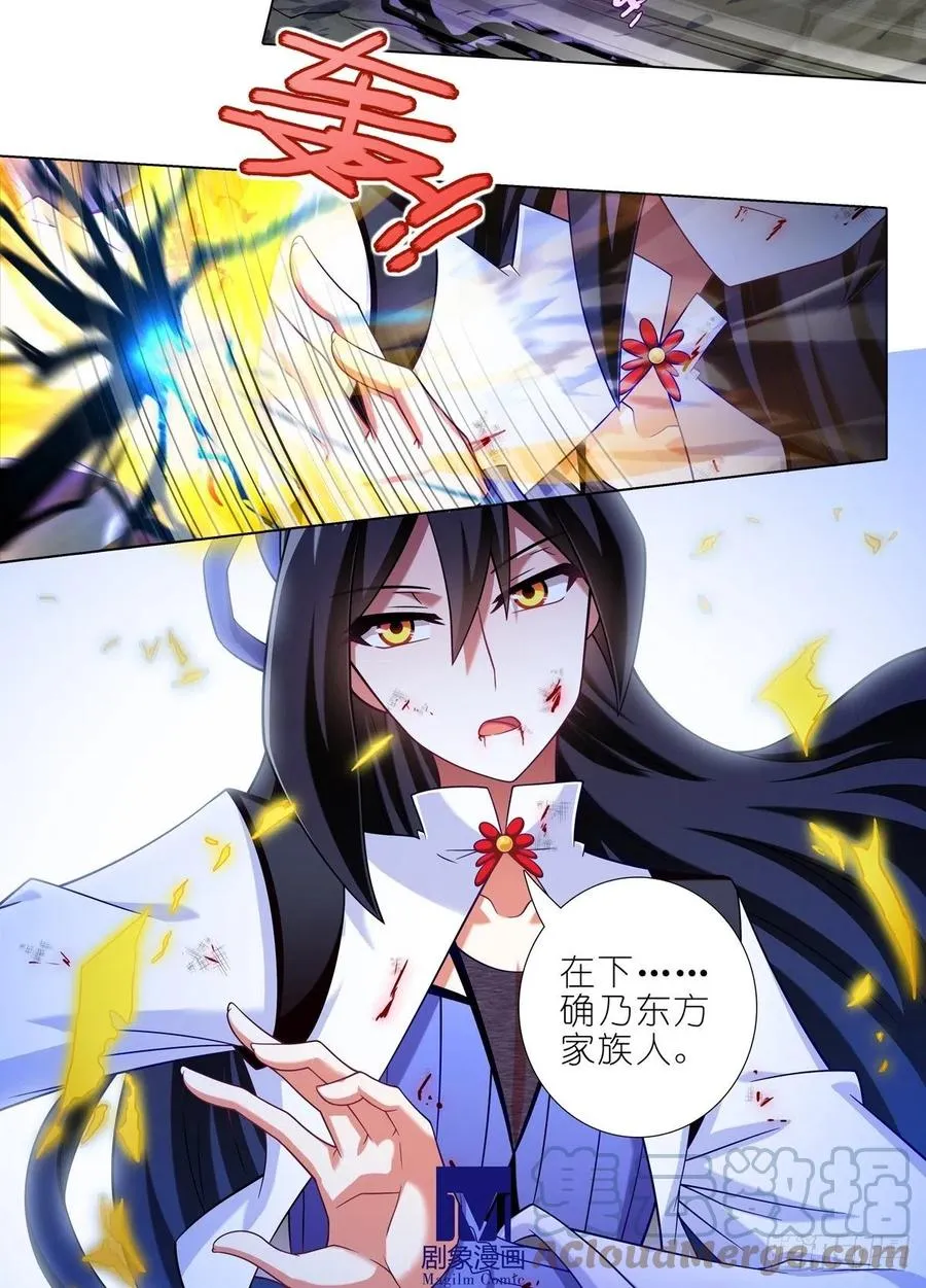 第436坑 没想到的有点多 第5页
