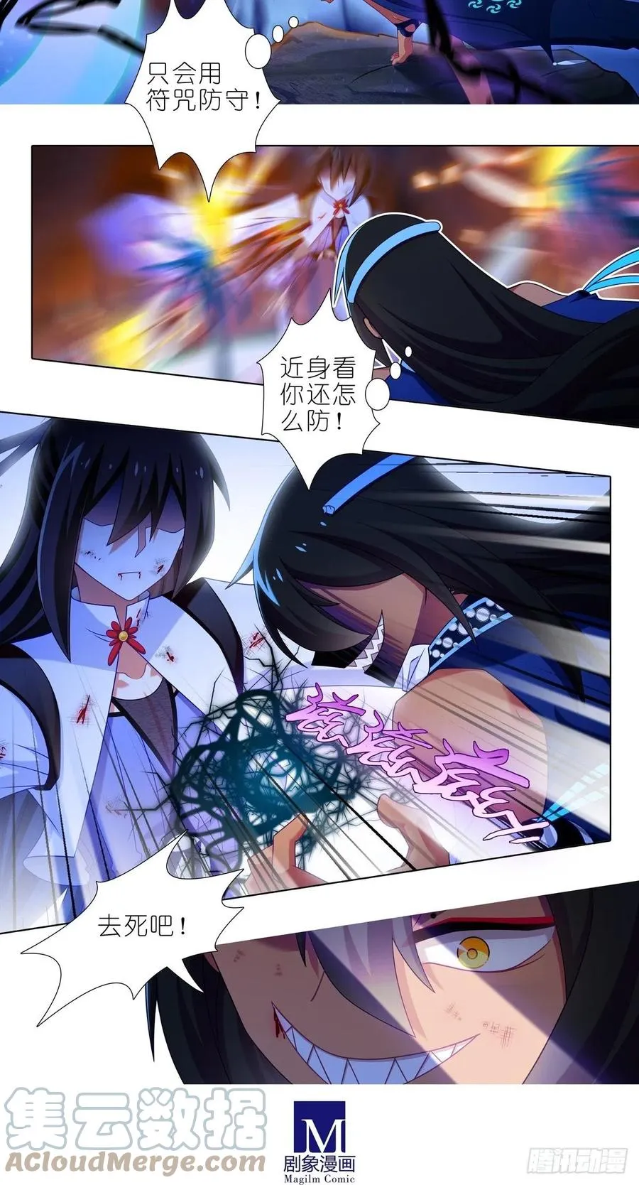 第436坑 没想到的有点多 第9页