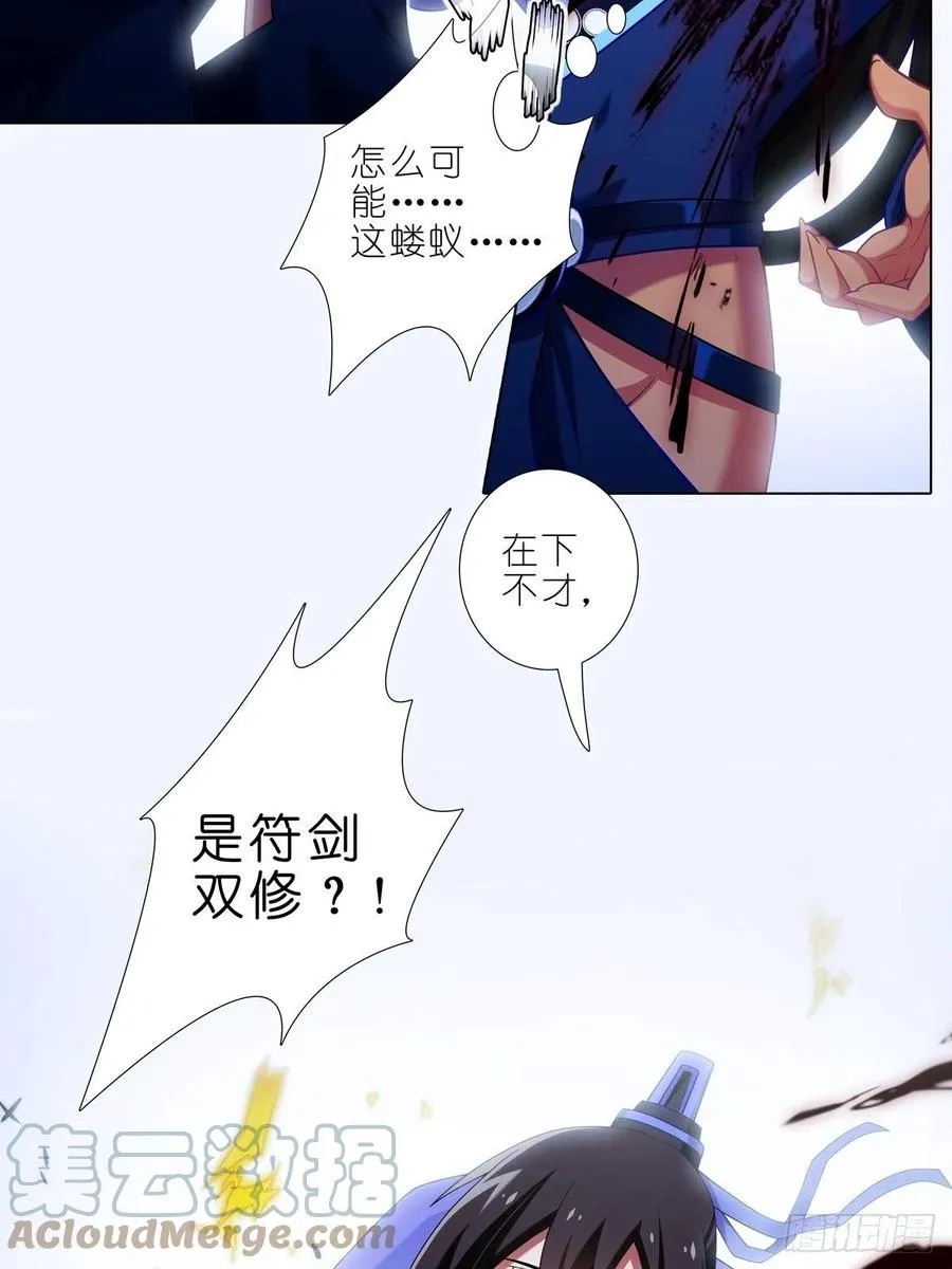 第436坑 没想到的有点多 第11页