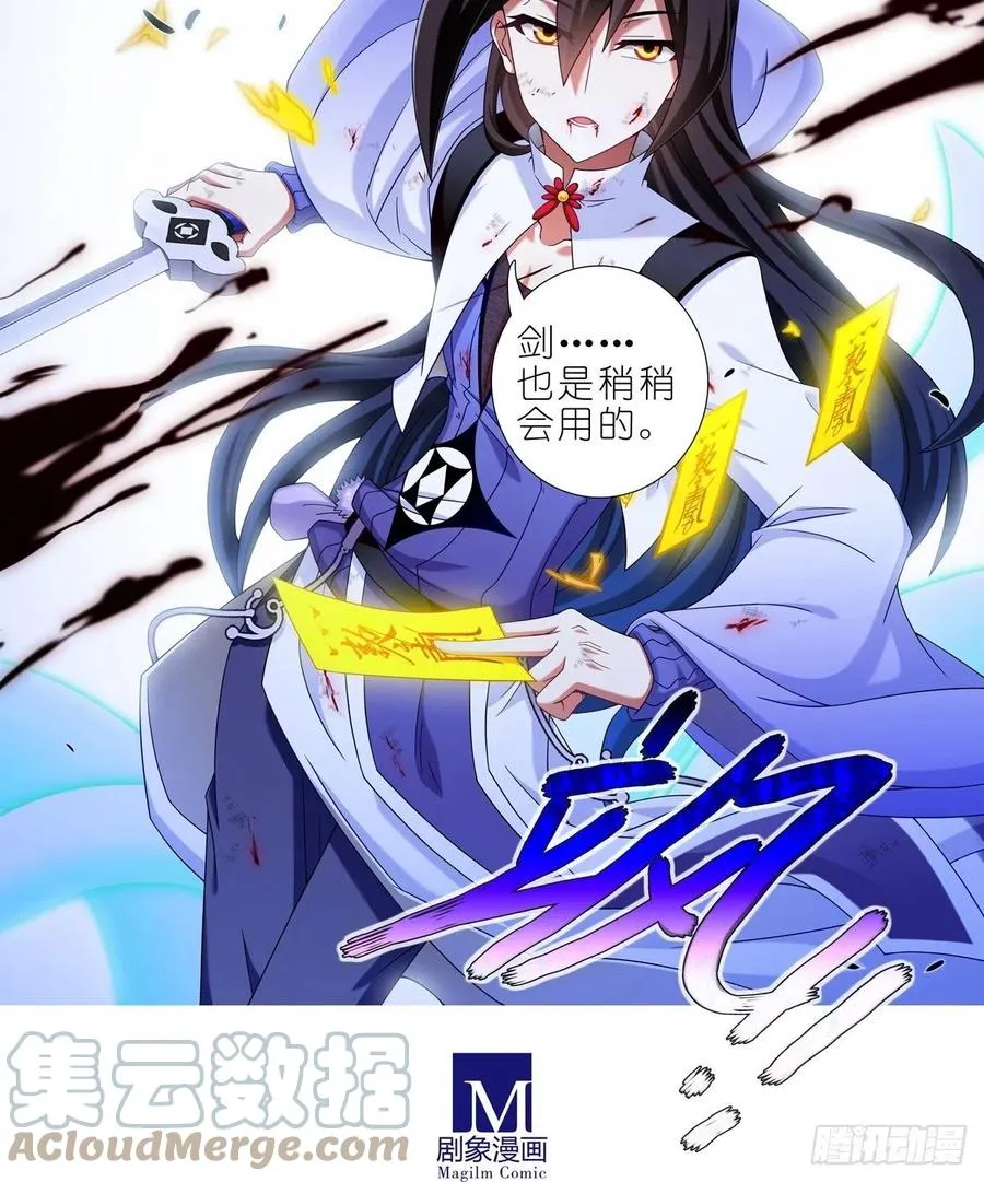第436坑 没想到的有点多 第12页