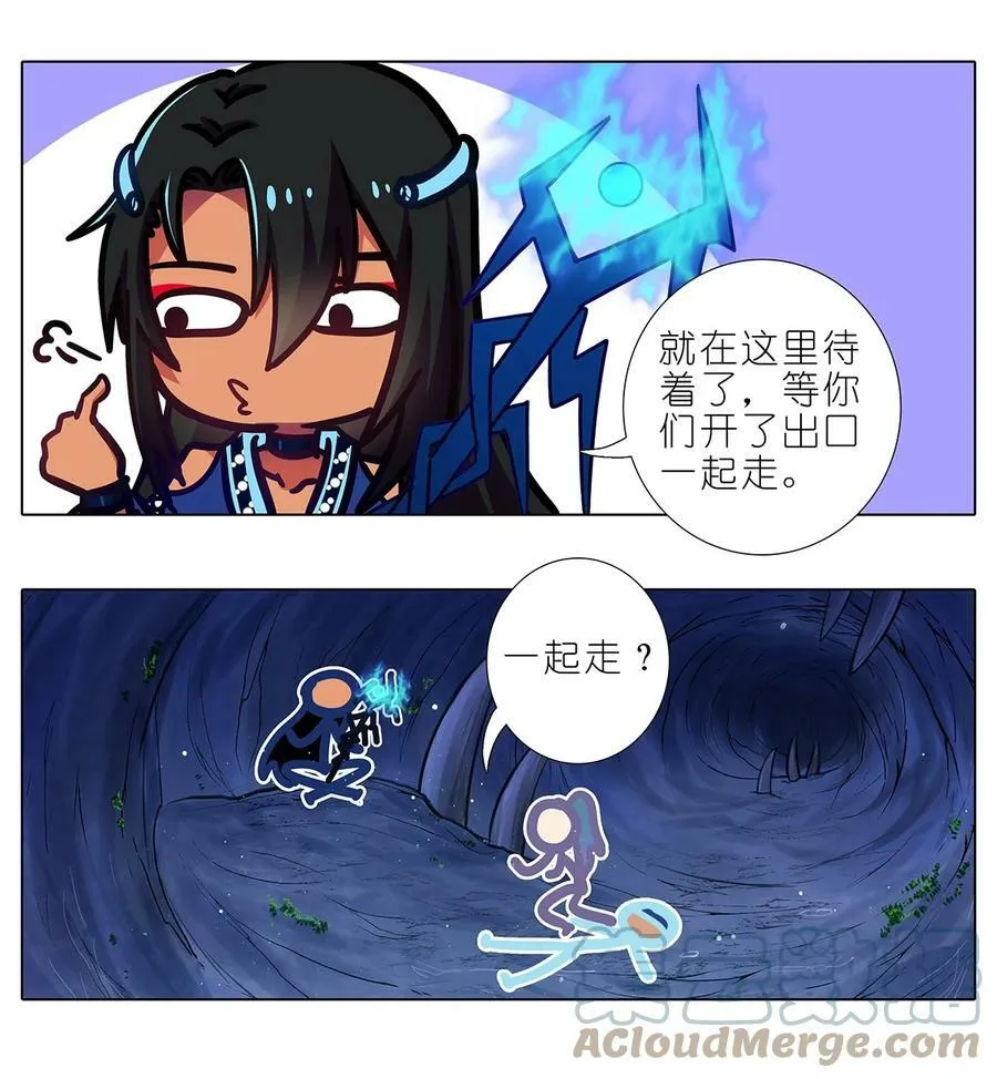 ​第477坑 谁干的“好事”_ 第3页