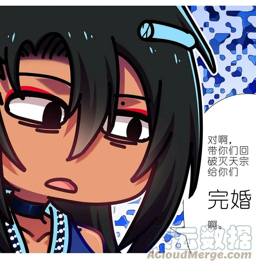 ​第477坑 谁干的“好事”_ 第4页