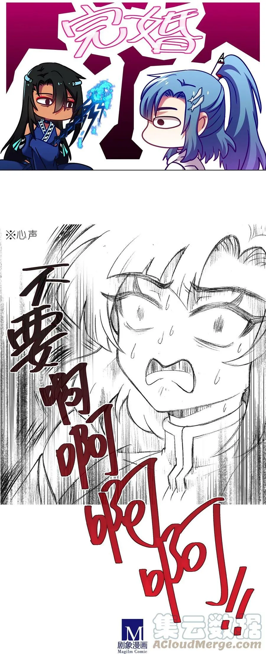 ​第477坑 谁干的“好事”_ 第5页