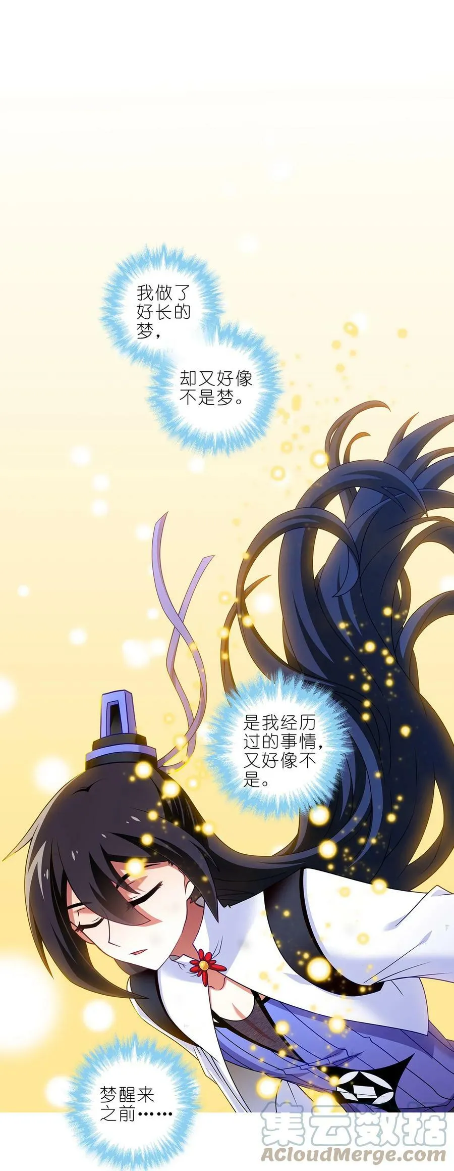 ​第477坑 谁干的“好事”_ 第6页