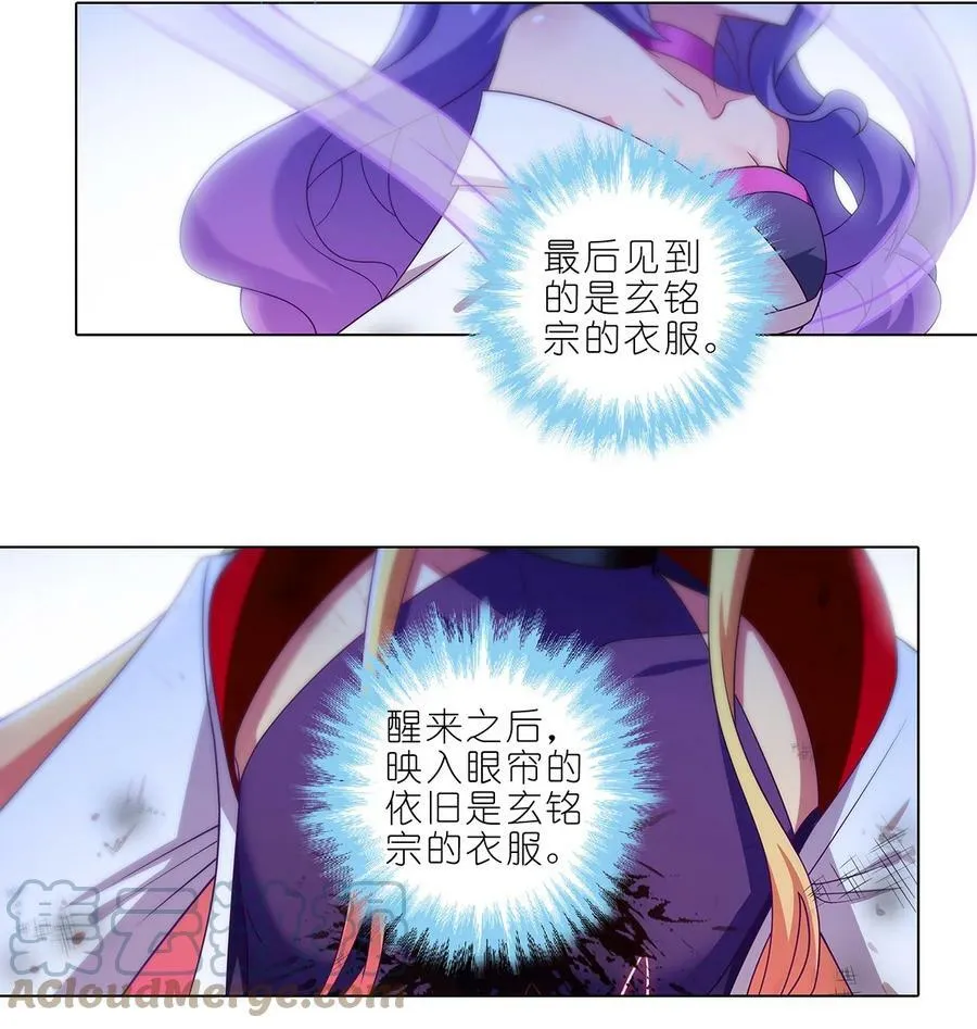​第477坑 谁干的“好事”_ 第7页