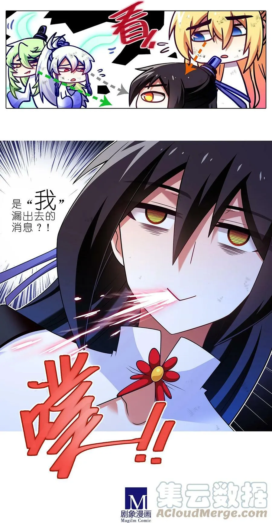 ​第477坑 谁干的“好事”_ 第12页