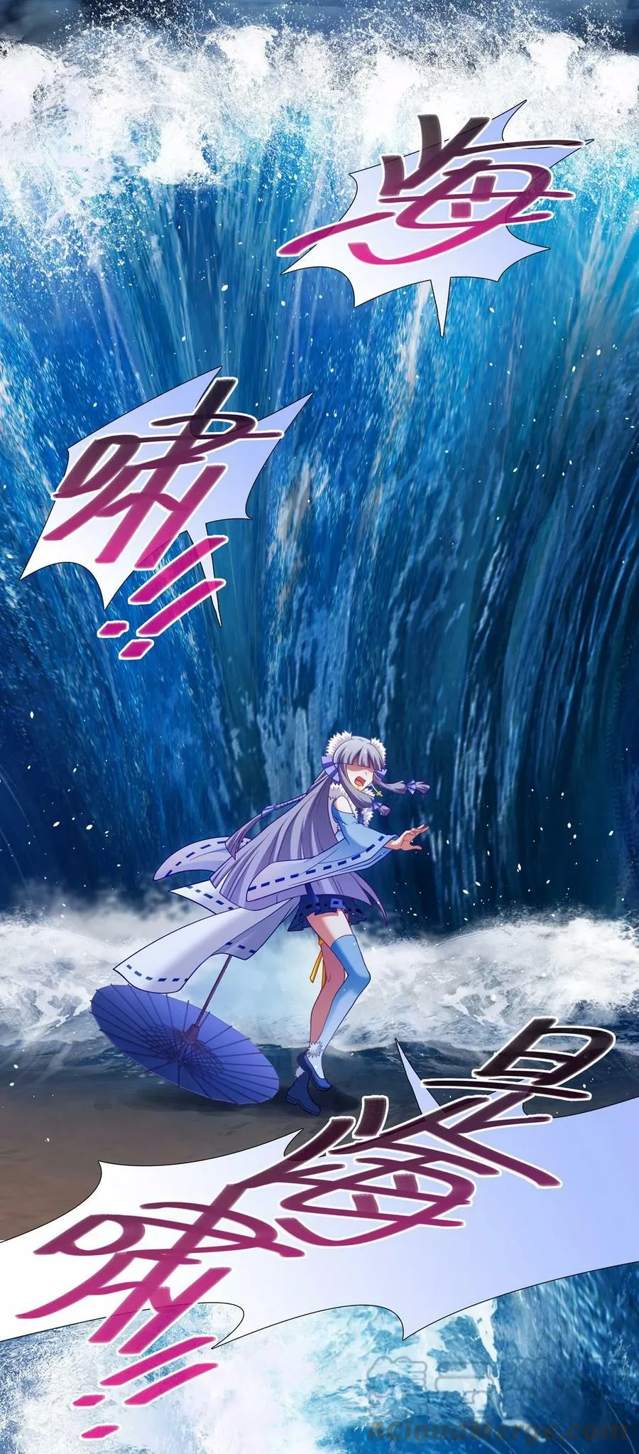 第461坑 异变 第5页