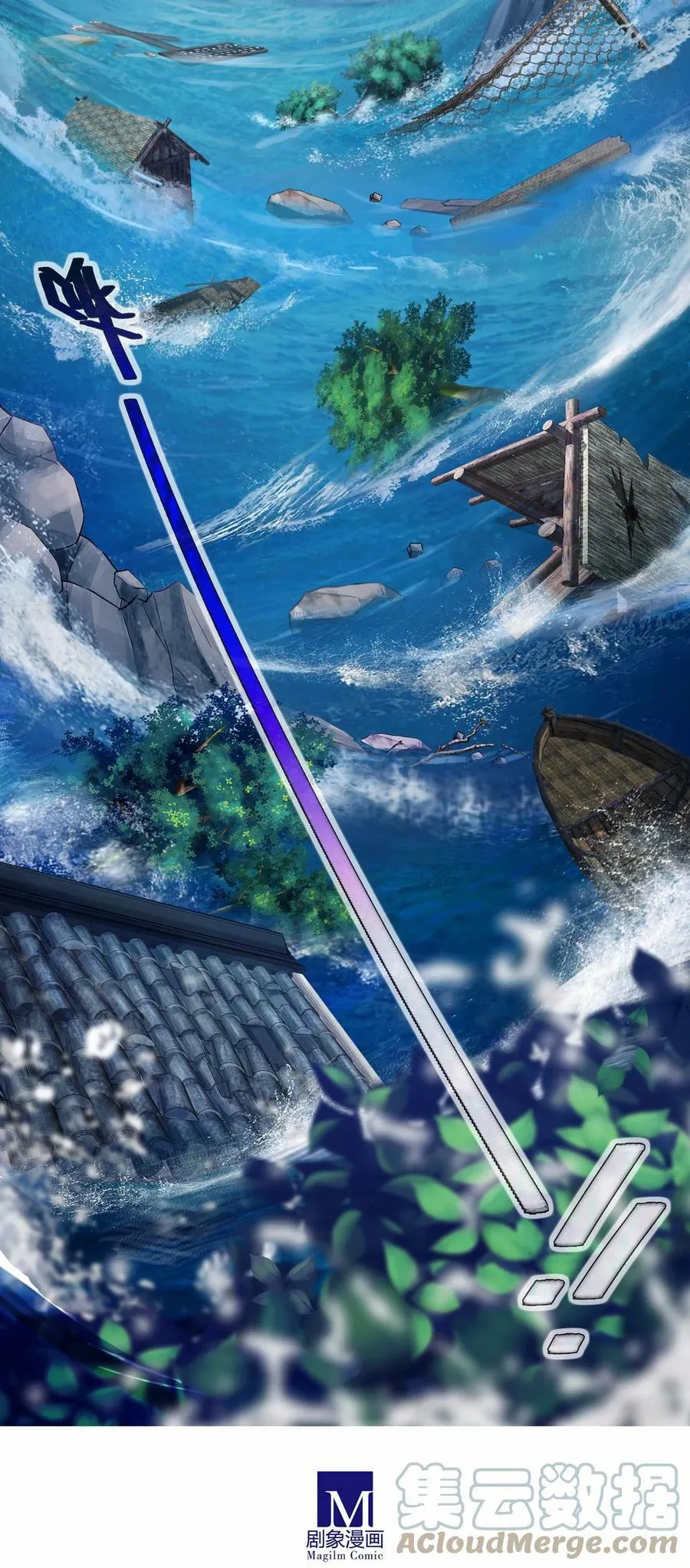 第461坑 异变 第7页