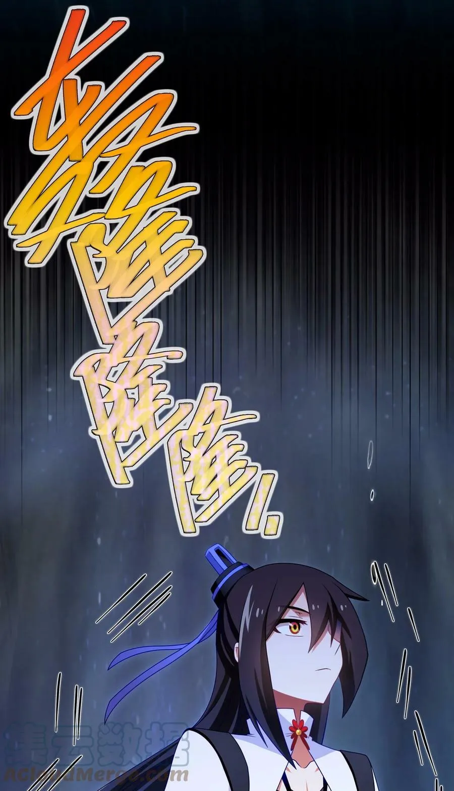 第461坑 异变 第9页