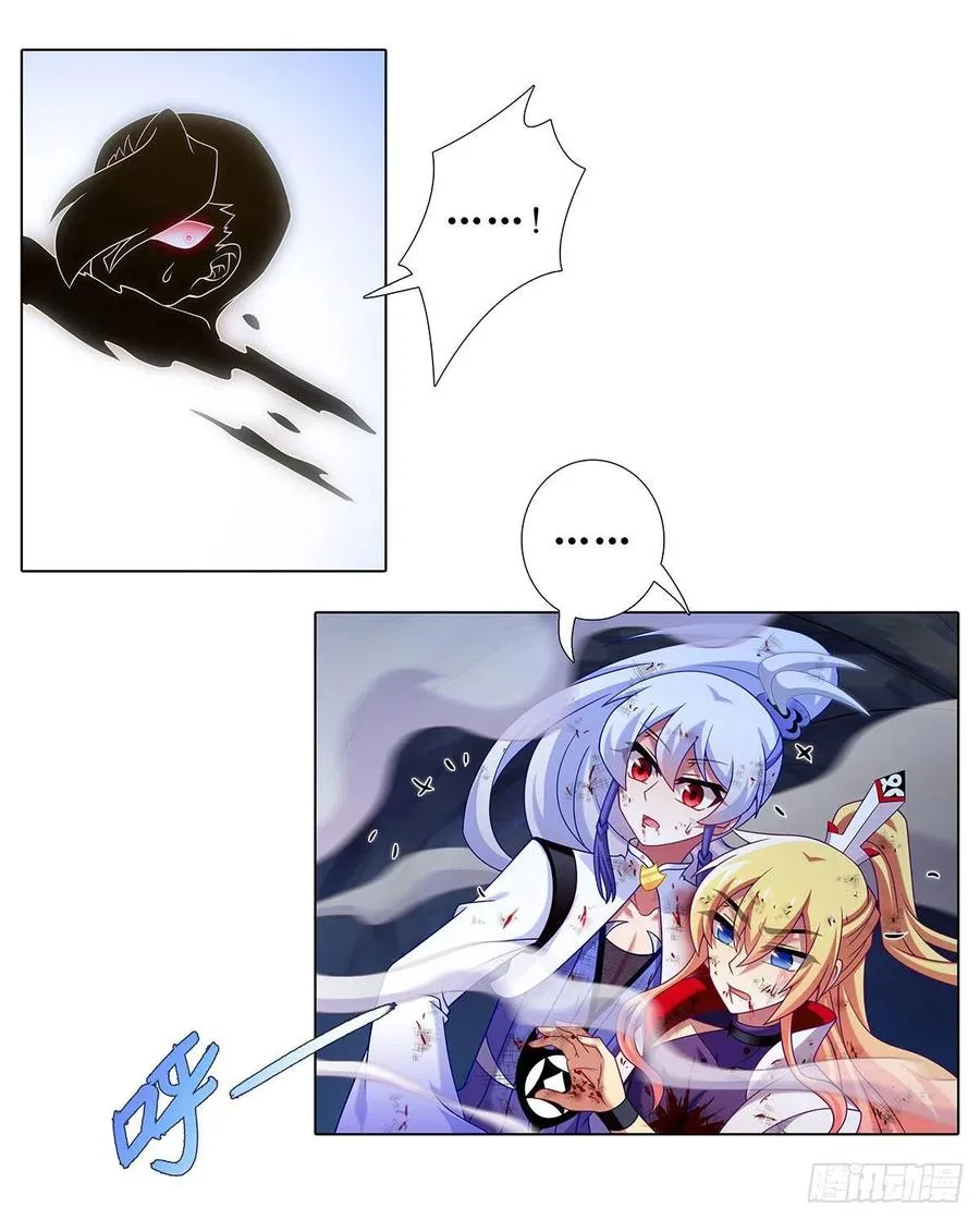 第443坑 是谁……打我！？ 第2页