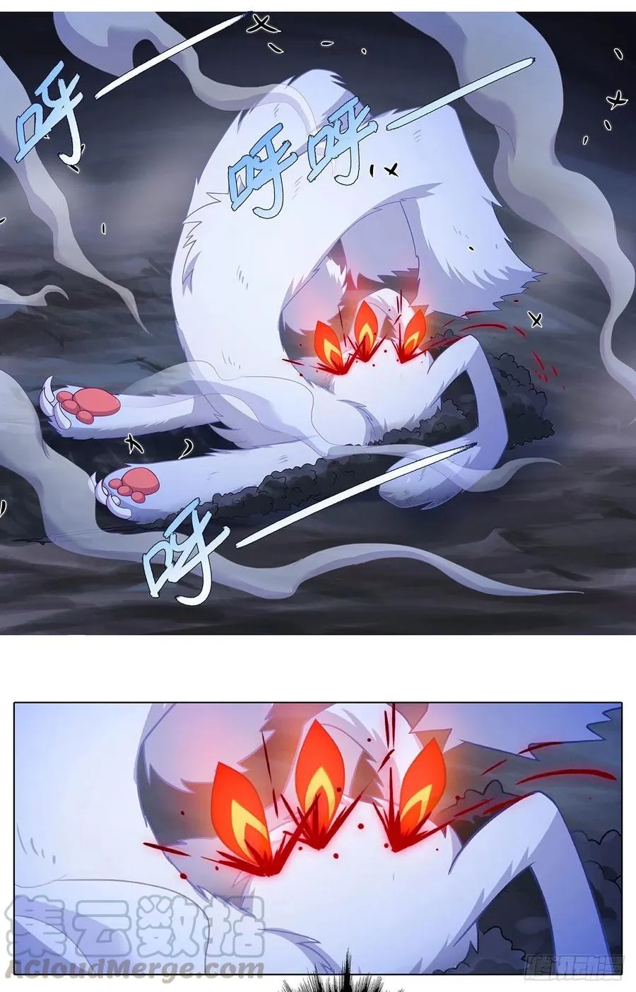 第443坑 是谁……打我！？ 第3页