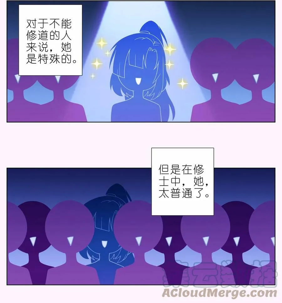 第465坑 普通 第3页