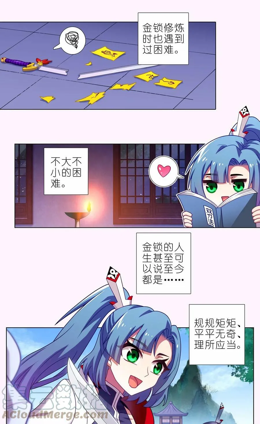 第465坑 普通 第5页