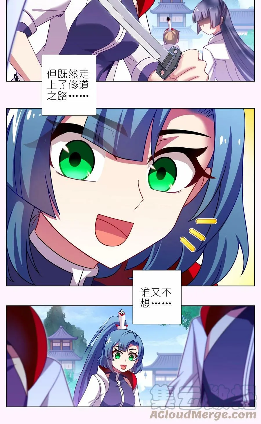 第465坑 普通 第6页