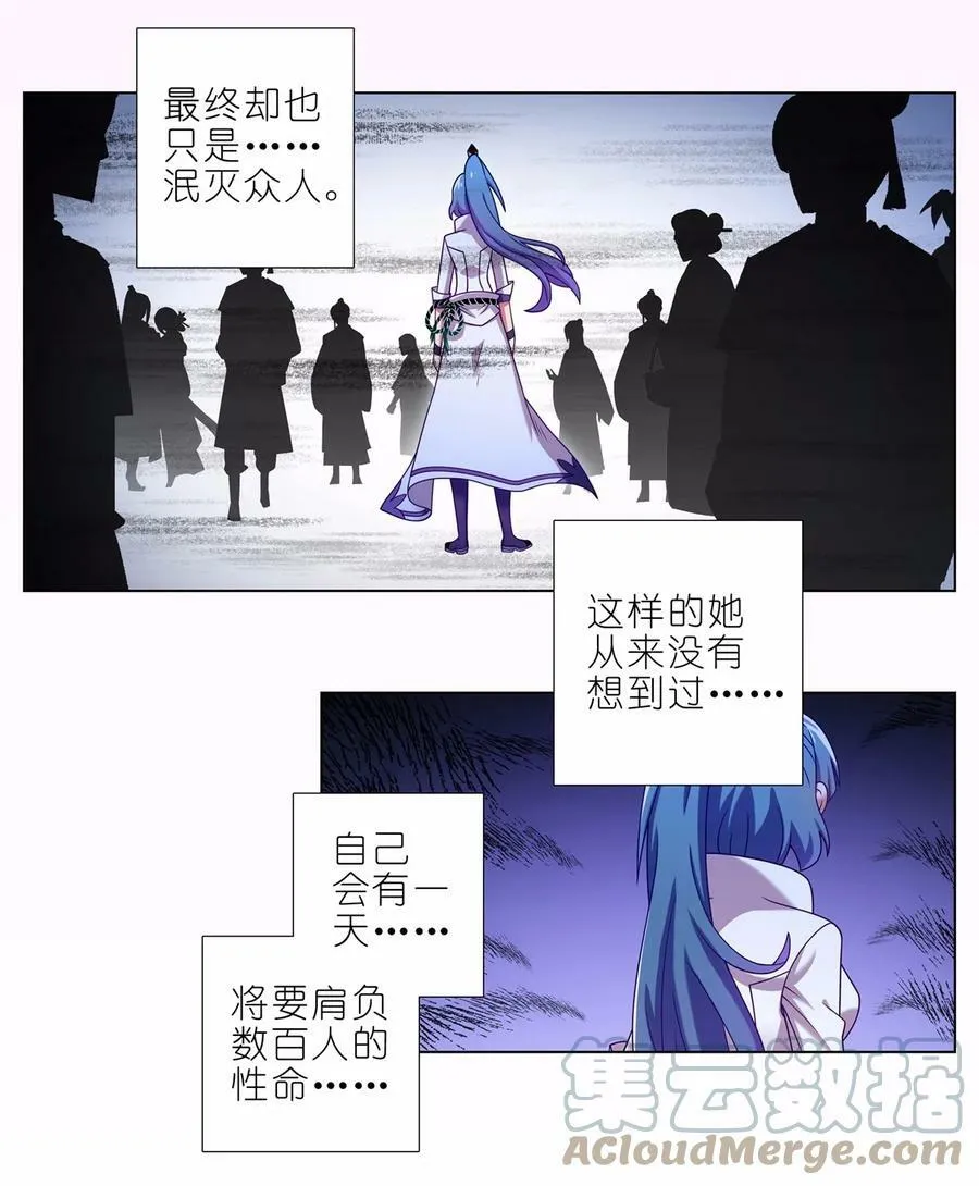 第465坑 普通 第12页