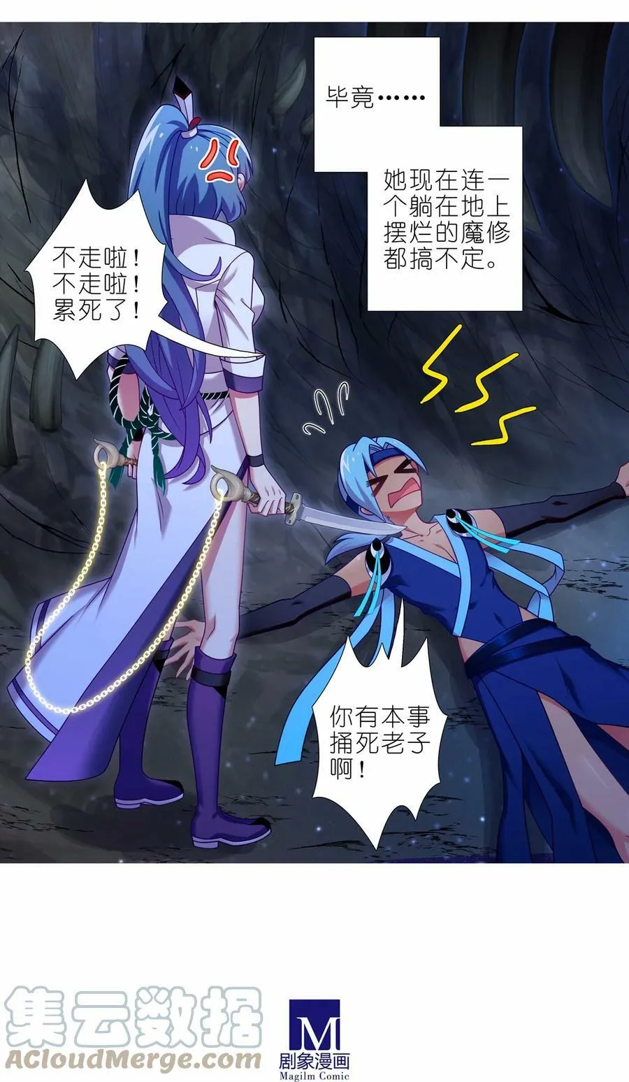 第465坑 普通 第13页