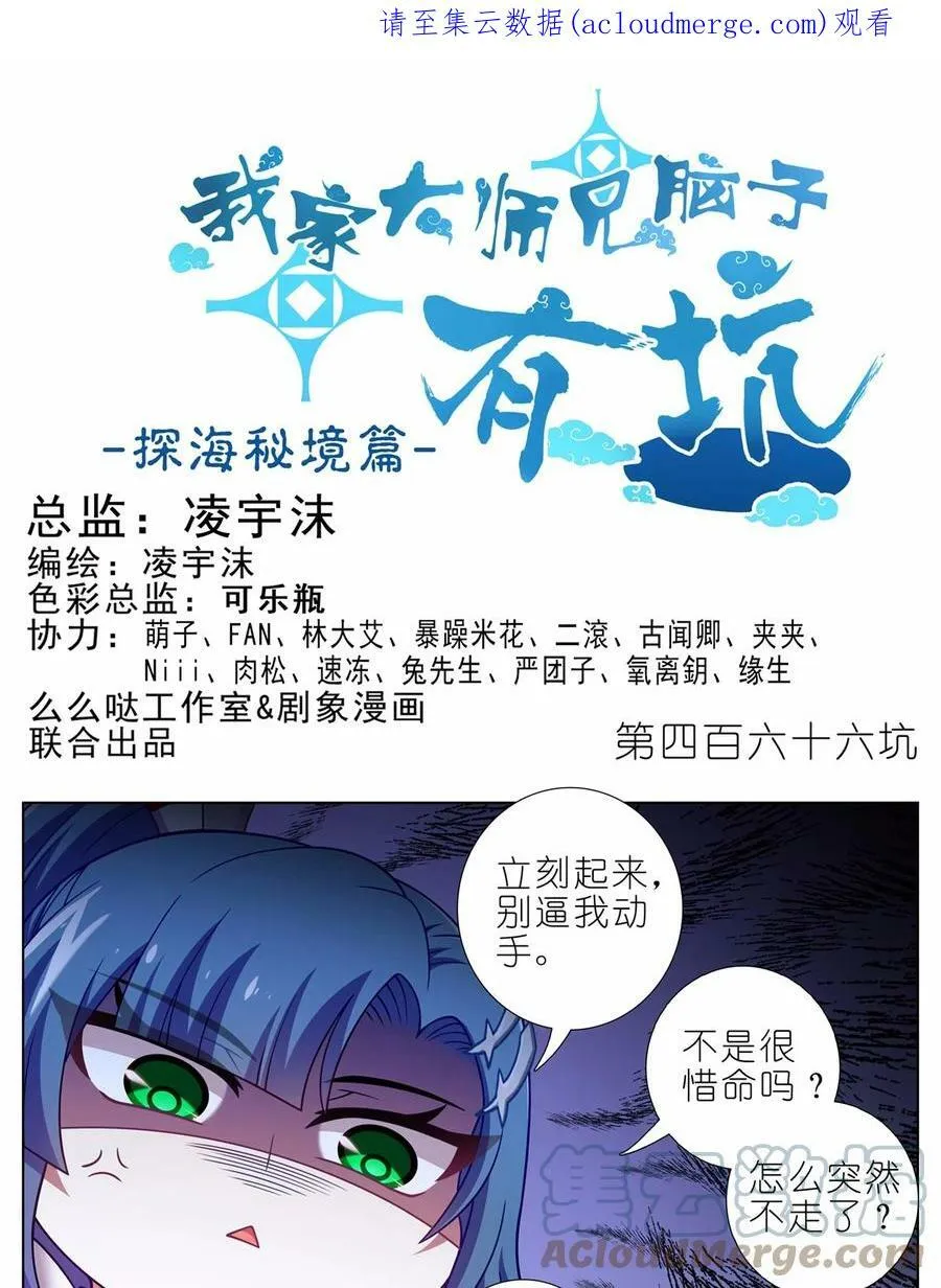 第465坑 普通 第15页