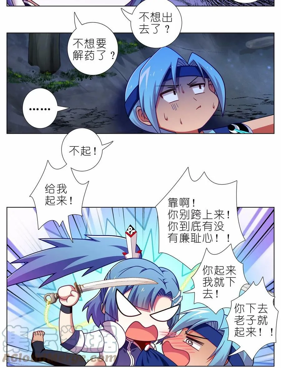 第465坑 普通 第16页