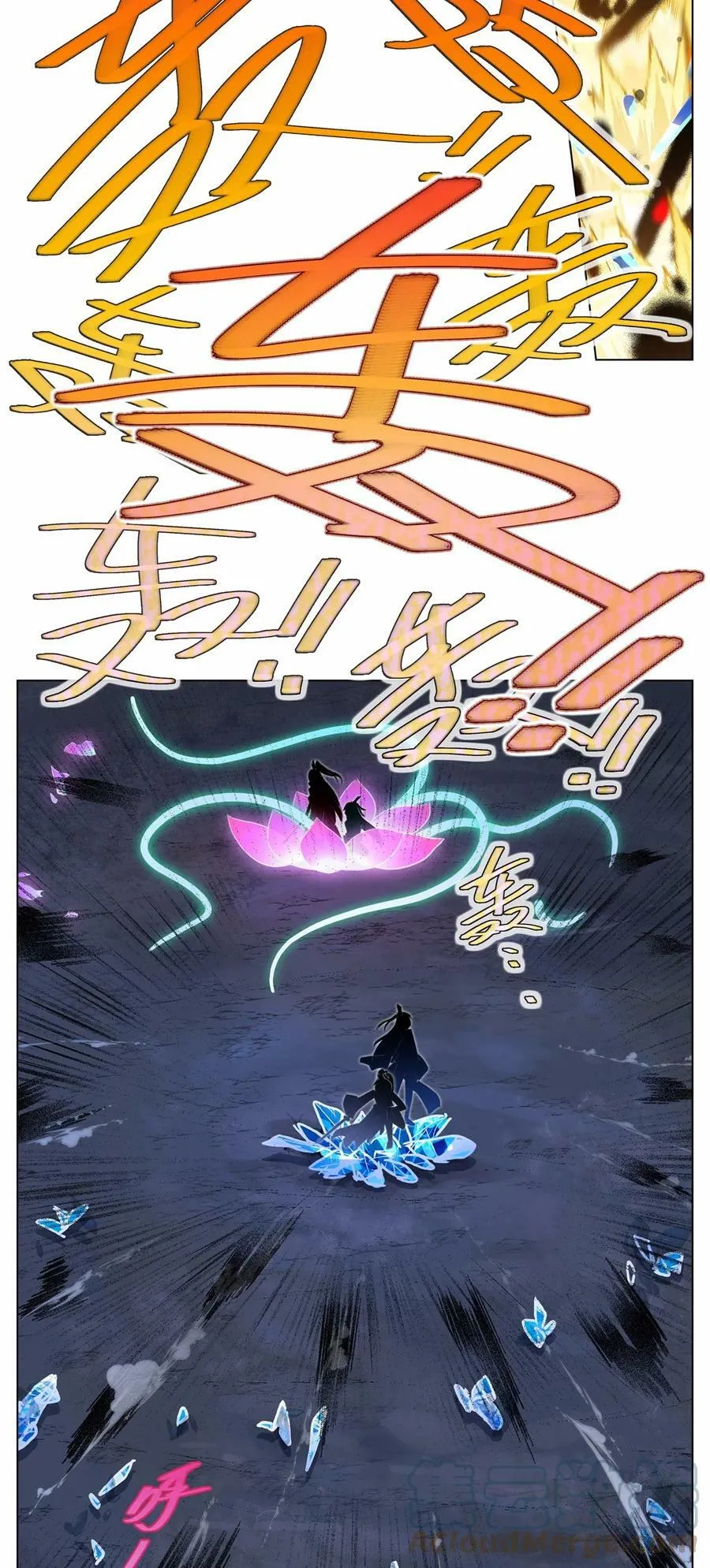 第469坑 互相欺骗 第8页