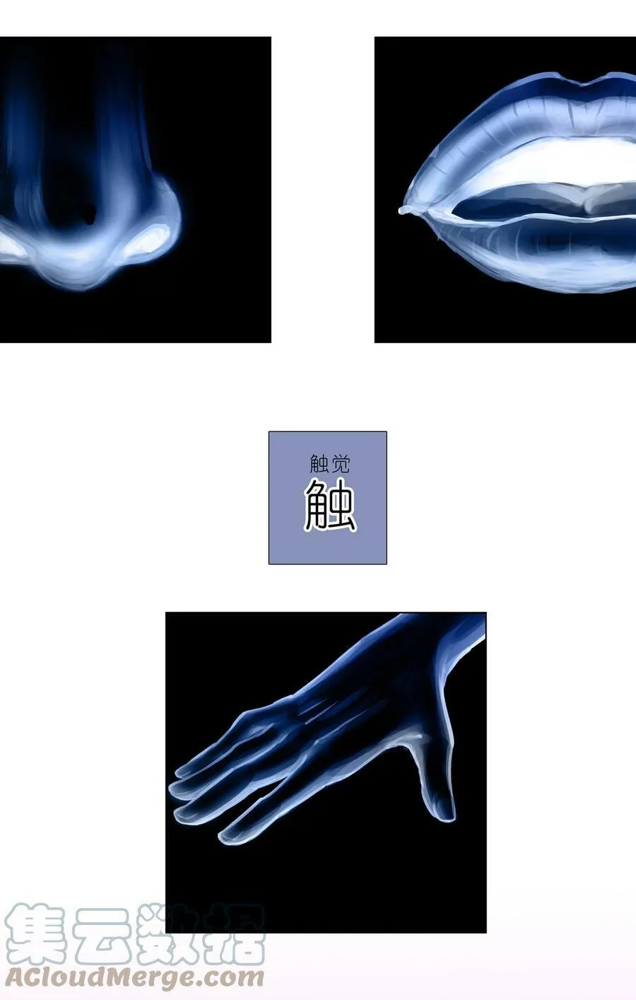 第460坑 三路的世界 第3页