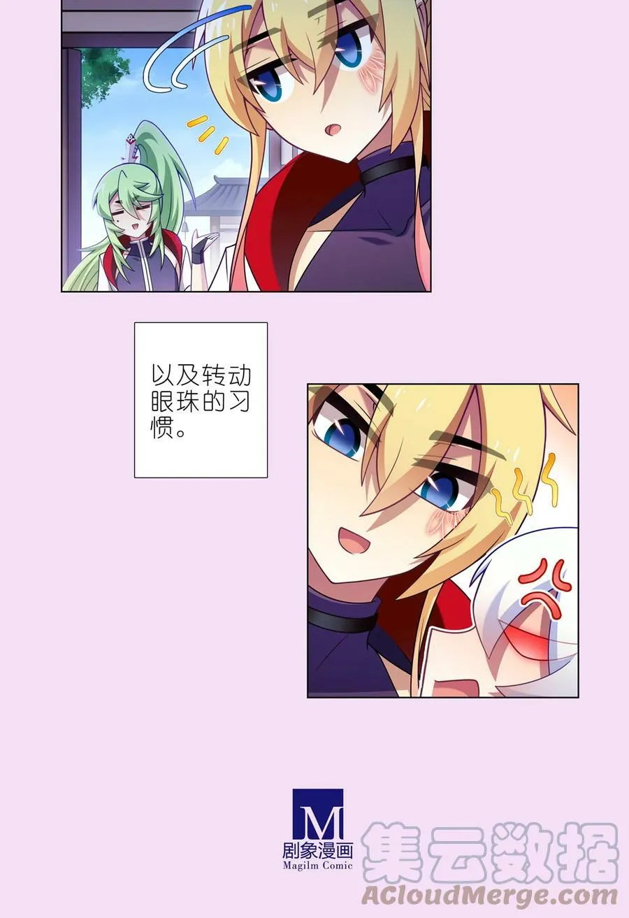第460坑 三路的世界 第5页