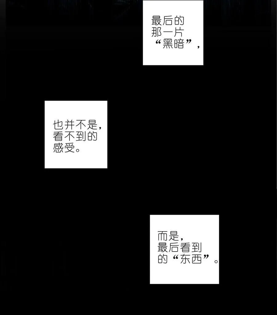 第460坑 三路的世界 第8页