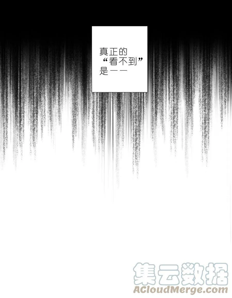 第460坑 三路的世界 第9页