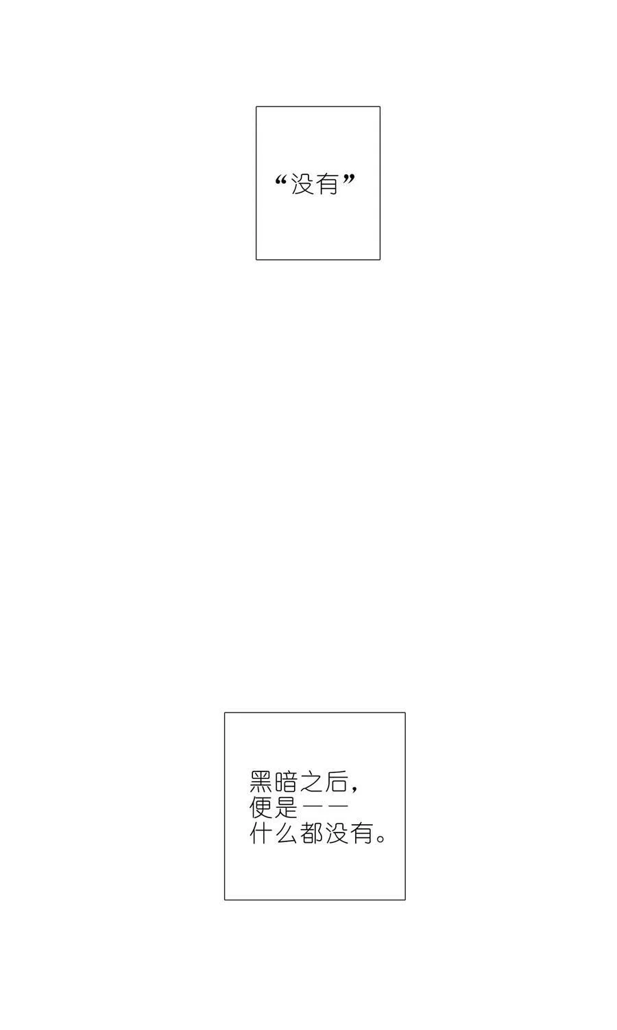 第460坑 三路的世界 第10页